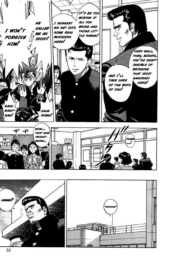 Slam Dunk, Chapter 2 image 19